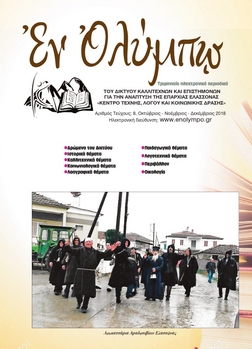 periodiko-08