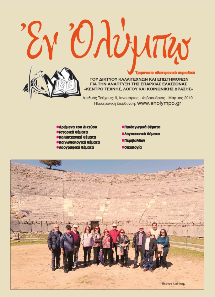 periodiko-09